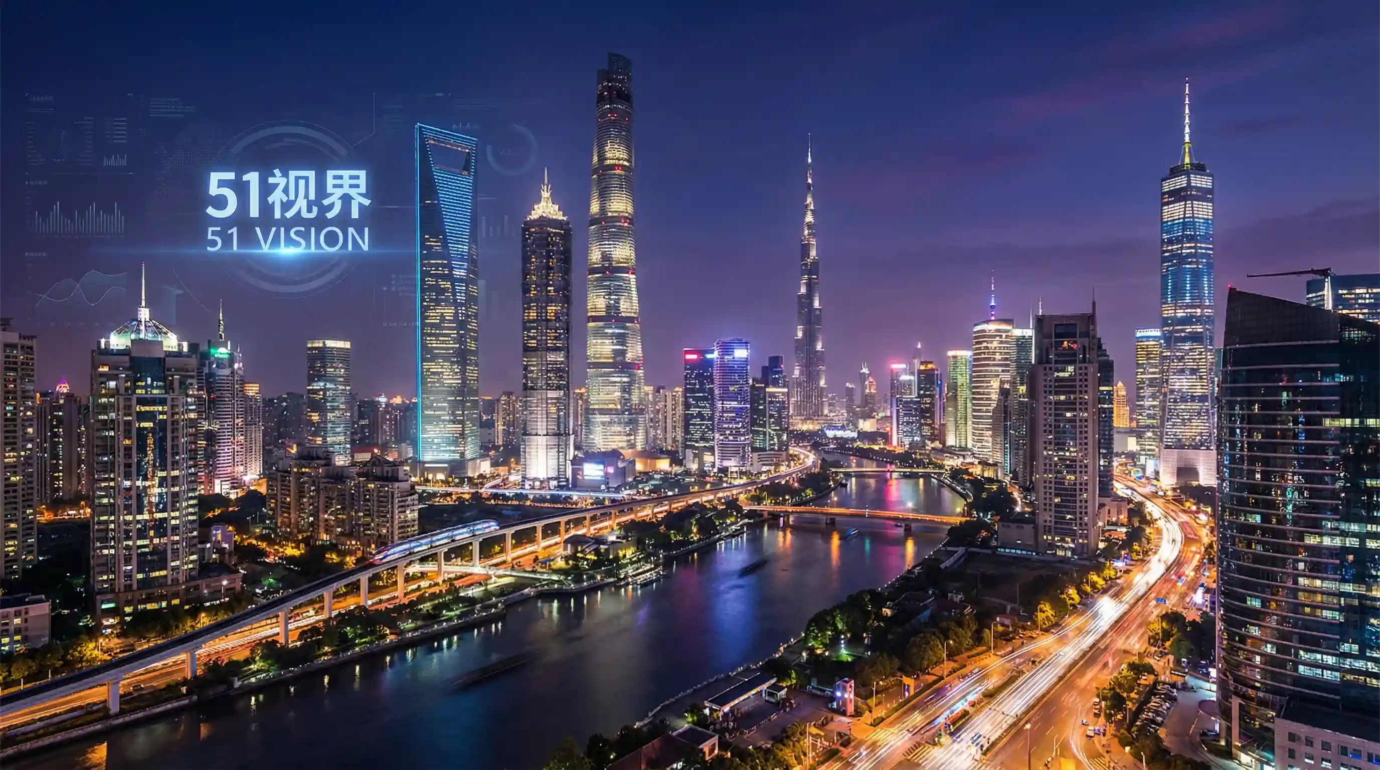 国际金融中心城市夜景 - 凡人修仙传37集在线播放 关注全球经济
